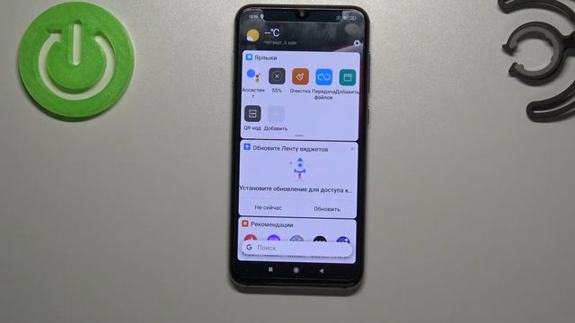 Сканирование QR кодов на Xiaomi Mi 9 SE / Как сканировать QR код с помощью камеры на Xiaomi Mi 9 SE смотреть онлайн