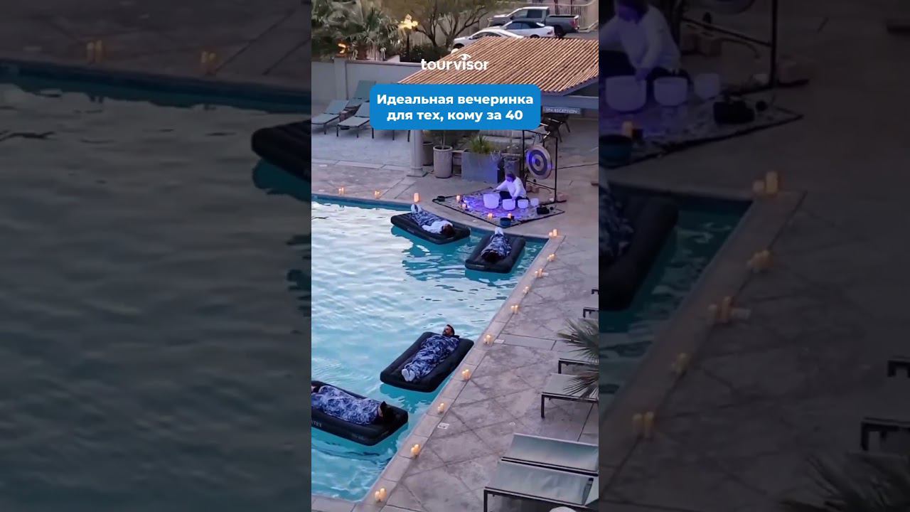 Кайфуем и дрейфуем смотреть онлайн