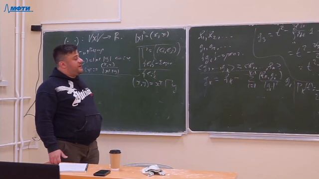 Семинар по курсу "Линейная алгебра" за 25 марта 2020 года смотреть онлайн