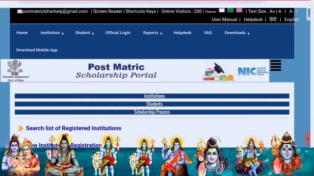 #Scholarship_2022 || Post Matric Scholarship Ke User Id Aur Password kaise pata karen || Prapt Kare смотреть онлайн