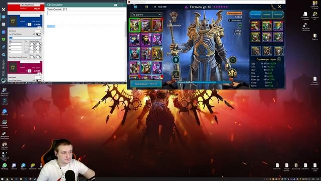 Лучший кликер для фарма ВСЕГО И НЕ ТОЛЬКО! - RAID Shadow Legends смотреть онлайн