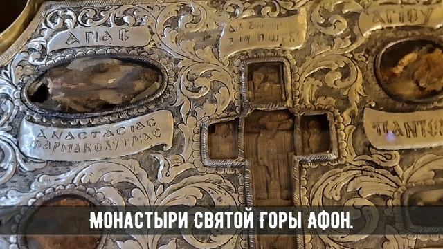 Продолжение афонских рассказов о старцах и послушниках. смотреть онлайн