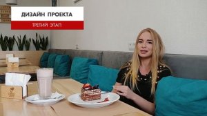 Как открыть кофейню с нуля? С чего начать бизнес «Кофе с собой»? | Сколько стоит открыть кофейню?