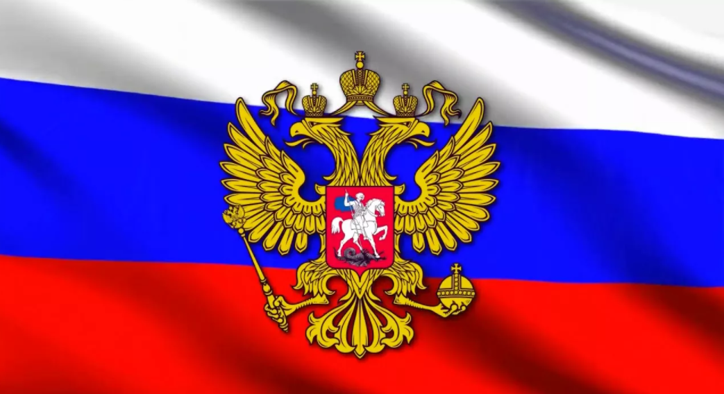 РОССИЯ МОЯ ТЫ РОССИЯ.....С ПРАЗДНИКОМ ЛЮБИМАЯ СТРАНА!!!.mp4 смотреть онлайн