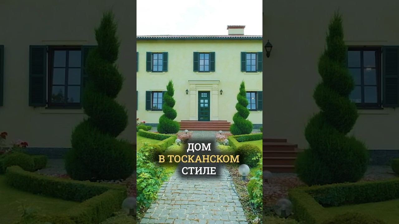 Вилла с кипарисами вблизи Алушты 99 млн ₽ смотреть онлайн