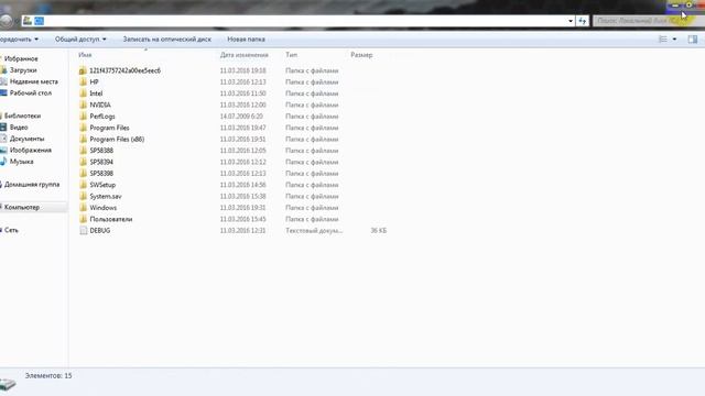 Установка Denwera смотреть онлайн