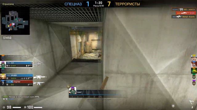 Сы-Эс: Го - #1 Бомбезный Каратист смотреть онлайн