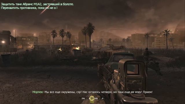 Call of Duty 4 Modern Warfare ПРОХОЖДЕНИЕ.4.БОЛОТО смотреть онлайн