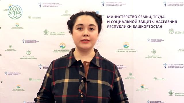 Видеолекторий. Социальное сопровождение семей смотреть онлайн