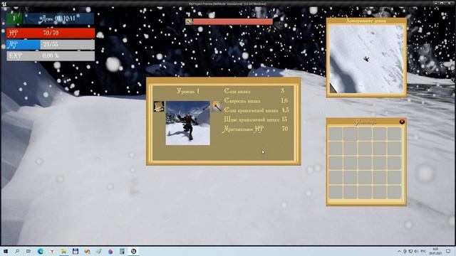 Создание игры на Unreal Engine  Часть 17. Отображаем персонажа и его характеристики.