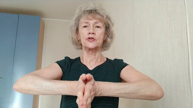 Тело - это дом, в котором мы живём, заботьтесь о нем. Упражнения для кистей рук 2 смотреть онлайн