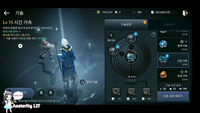 WITCH Full Skill Review #2 - Black Desert Mobile смотреть онлайн