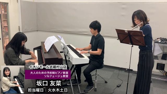 『 ディズニー・スーパー・ベスト・メドレー 』　島村楽器日の出店/武蔵村山店　フルート・2台ピアノによる演奏　Disney смотреть онлайн