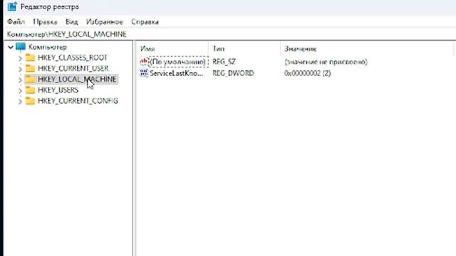 Как легко удалить ошибку bluestacks l как убрать ошибку BstkDrv_bgp.sys смотреть онлайн