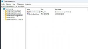 Как легко удалить ошибку bluestacks l как убрать ошибку BstkDrv_bgp.sys
