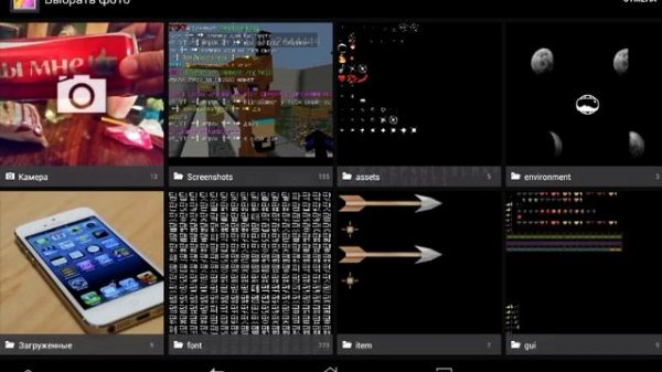Генератор артов в майнкрафт-Pixel art generator