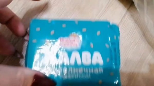 Магазин Смарт Smart. Цены низкие. Скидки.