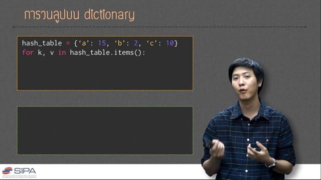 [7-4] การวนลูปบน Dictionary และ Quiz ให้หา key ที่มี value มากที่สุด смотреть онлайн