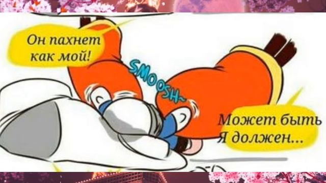 Пора осуществить новую мечту (Undertale comic)[RUS DUB] смотреть онлайн