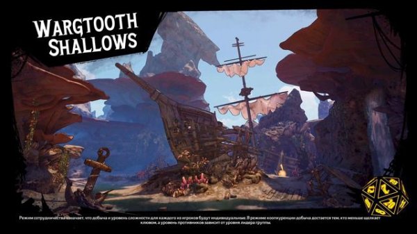 Tiny Tina's Wonderland Gameplay◉8-TINY WONDERLANDS ◉ Прохождение - Часть 8◉БАЛЛАДА О КОСТЕТРЯСЕ