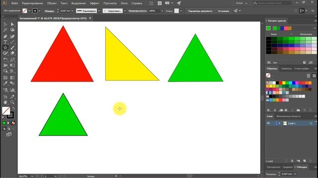 Как создать треугольник в графической программе Adobe Illustrator (для начинающих) смотреть онлайн