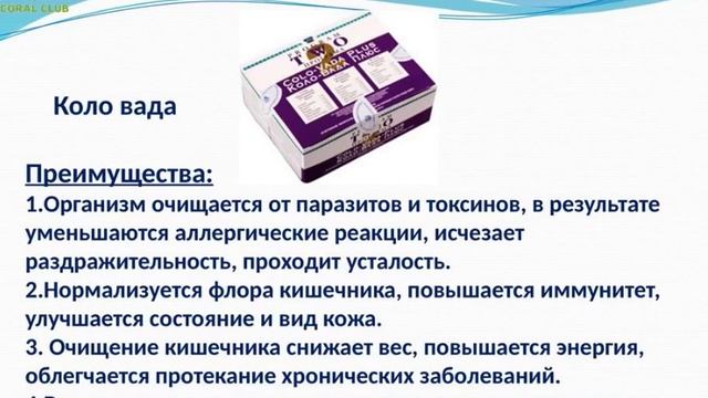 Программа 90 дней и ее преимущества смотреть онлайн