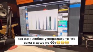 ЗАПИСЫВАЕМ ТРЕК С ТАТИ И ПАШЕЙ СНИКЕРСОМ / ВЛОГ