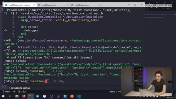 Уроки Ruby on Rails - 3. Контроллеры, пути, REST ?️
