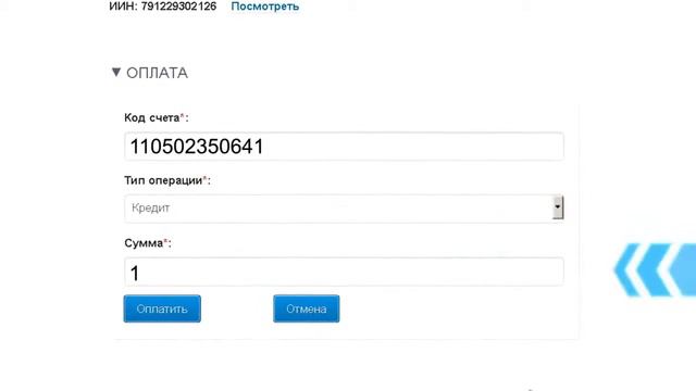 Погашение кредита и пополнение депозита ЖССБ через портал eGov.kz смотреть онлайн