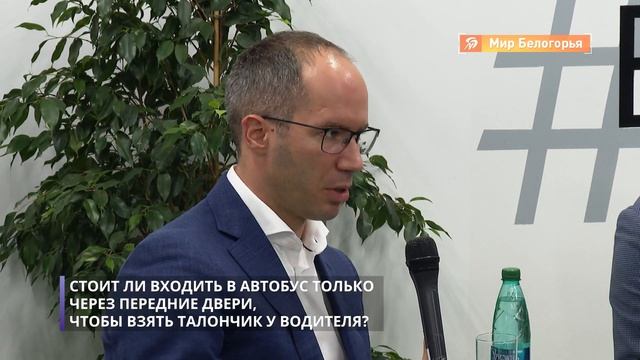 Обязателен ли талон при поездке на автобусе смотреть онлайн