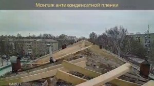 Капитальный ремонт кровли жилого многоэтажного дома