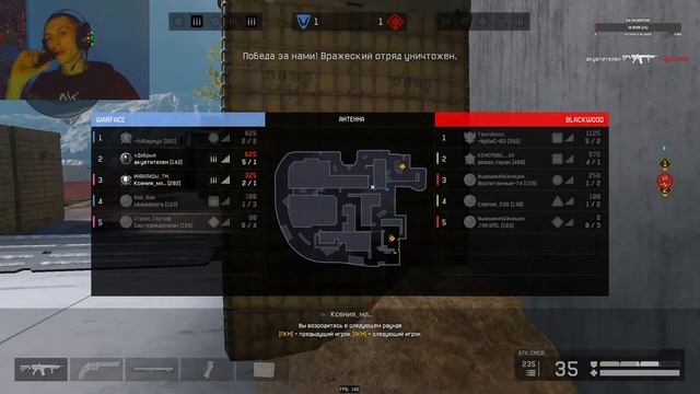Warface Играем Мясорубки,РМ и другое.Общаемся,Залетайте возможны розыгрыш!! смотреть онлайн