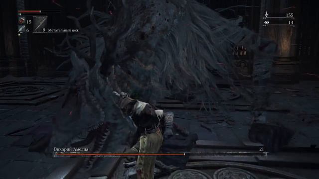 Прохождение босса Викарий Амелия bloodborne смотреть онлайн