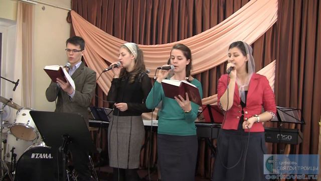 Группа прославления "Твердо я верю" смотреть онлайн