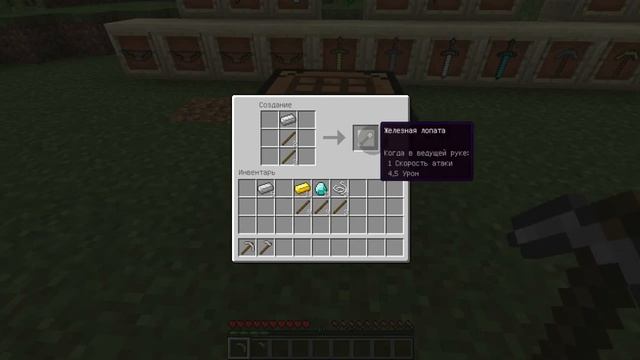 Как крафтить инструменты в Minecraft?-Ответ тут! смотреть онлайн