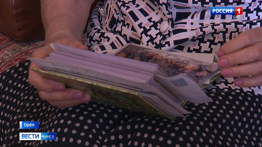 Орловские "Волонтеры Победы" поздравили с Днем семьи ветеранов супружеской жизни смотреть онлайн