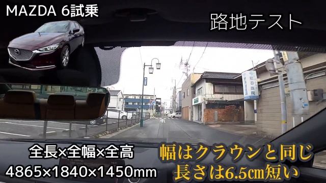 【MAZDA 6（アテンザ）試乗】20周年記念モデル「マツダおかしいぞ！？」（安過ぎない？） смотреть онлайн