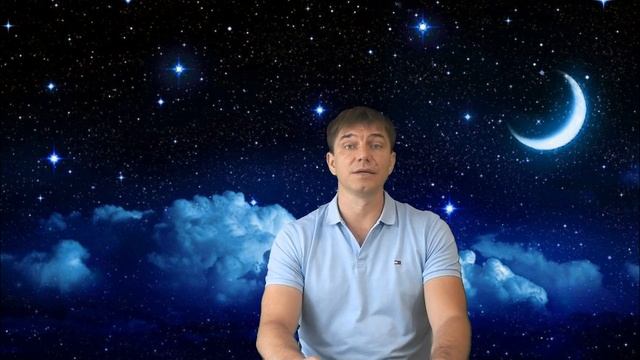 18-й ЛУННЫЙ ДЕНЬ