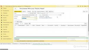 Оформление работ по договорам ГПХ. 1С:Бухгалтерия для Казахстана