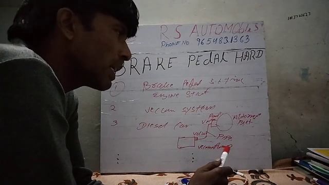 Brake pedal hard смотреть онлайн