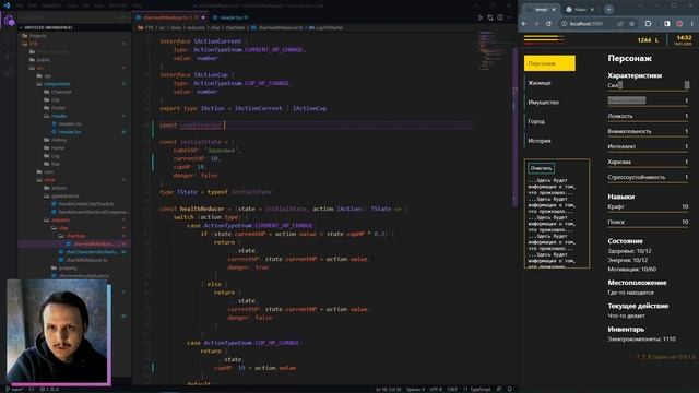 #68 // Разработка React Cyberpunk RPG игры // Довели до ума cupHP // Junior + || Middle - // смотреть онлайн