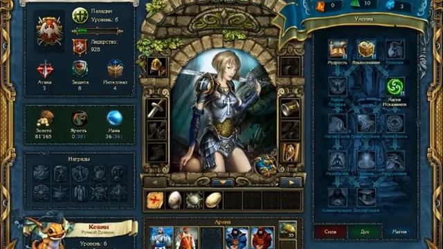 Обзор игры King's Bounty:Принцесса в доспехах от SentinalLab.