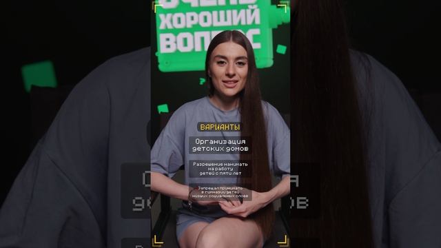 Очень Хороший Вопрос. Выпуск 344 смотреть онлайн