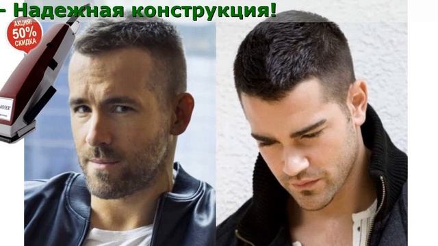 Moser 1400 Машинка смотреть онлайн