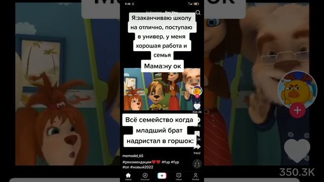 TikTok 37 смотреть онлайн