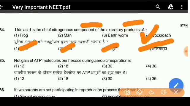 (1) NEET 2024 के लिए 25 Very Important Questions || From Biology || Quick Test смотреть онлайн