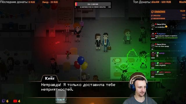 Yuppie Psycho - ПРОХОДИМ ВМЕСТЕ С ЧАТОМ! Часть #7 смотреть онлайн