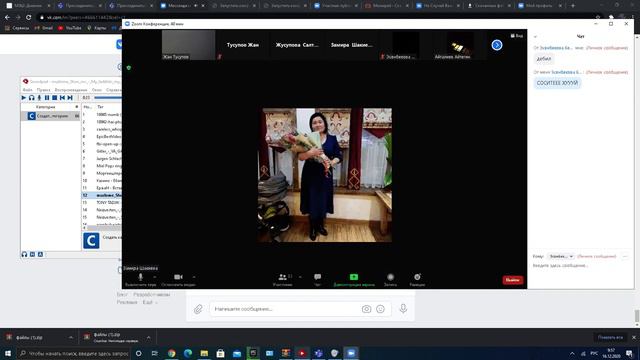 Сорвал урок в ZOOM с пацанами (на прицеле казахи) смотреть онлайн