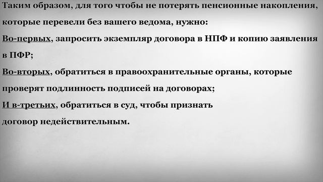 Сделай Себя Профессионалом