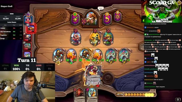 SilverName. КРУТИТ ПИРАТОВ БЕЗ АБУЗОВ. Сильвернейм Hearthstone смотреть онлайн